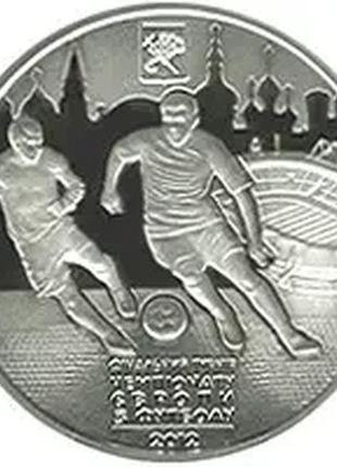 Монета україна 5 гривень, 2011 року, фінальний турнір чемпіонату європи з футболу 2012. місто харків2 фото