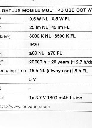 Лампа-ліхтар powerbank 0.50w 5v 45lm 3000-4000k 45.7х148x46mm ...3 фото