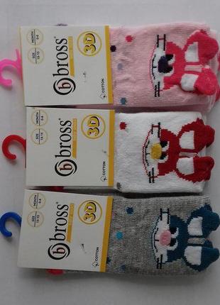 Шкарпетки дитячі бавовняні антибактеріальні 3d мікс кол. (12шт...