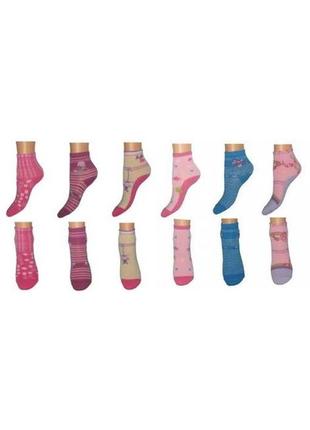 Шкарпетки бавовняні з візерунком для дівчаток (уп.12шт.) ag-10