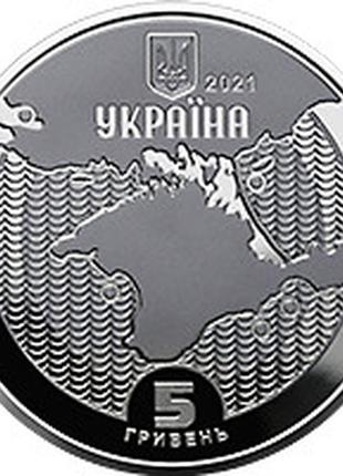 Монета україна 5 гривень, 2021 року, маяки україни2 фото