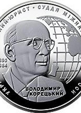 Монета україна 2 гривні, 2020 року, 130 років з дня народження володимира корецького