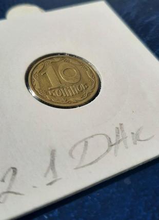 Монета украина 10 копеек, 1992 года, штамп 2.1дак "шестиягодник"5 фото