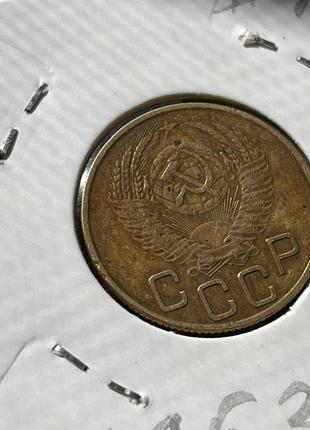 Монета срср 3 копійки, 1953 року, (№2)6 фото