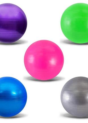 М'яч для фітнесу арт. b8512 (30 шт.) 85 см, 1200 грамів, mix 5 кольорів.