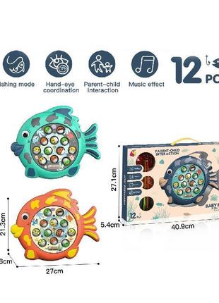 Рибалка дитяча музична іграшка 7722b2 кольори музика,2 вудки,р...
