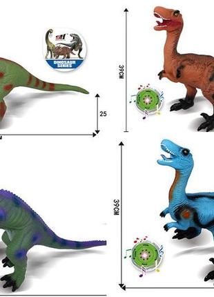 Тварини sdh359-47/48/49/50 4 мікс, динозаври,звук,розмір изд.5...
