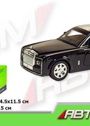 Машина металева автопром 7693 1:24 rolls-royce, батарейки, сві...