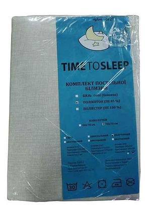 Кпб полікотон 1,5 -х сп 70*70 арт.12 б тм timetosleep