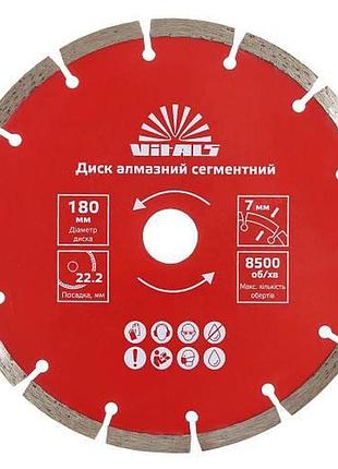 Диск алмазный vitals сегментный 180х22.2х7 мм