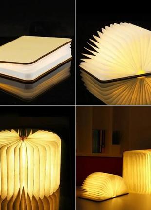 Настільна лампа світильник блокнот книга foldable book lamp ні...