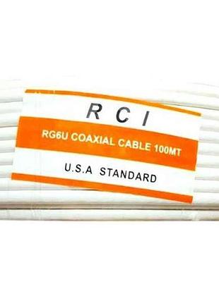 Кабель коаксіальний 100м rg-6 32ж tm rci тм rci
