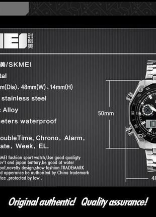 Наручний чоловічий годинник skmei 1204 direct сріблистий з чор...4 фото