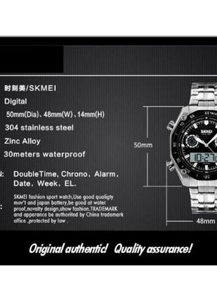 Наручний чоловічий годинник skmei 1204 direct сріблистий з чор...6 фото