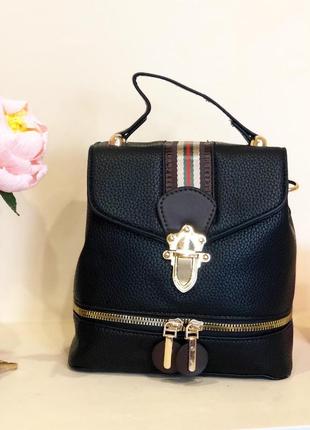 Чорний рюкзак жіночий, стильний міський рюкзак, рюкзак-сумка