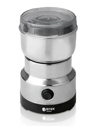 Электрическая кофемолка bitek bt-7113 300 вт серая