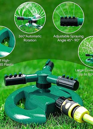 Розбризкувач круговий — садовий розбризкувач nozzle atomizer (...