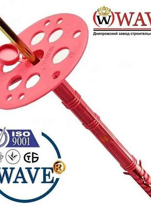 Термодюбель з металевим цвяхом та ковпачком 10х200 (50шт) тм wave