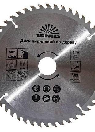 Диск пиляльний vitals по дереву 210x30/25.4/20, atb 50