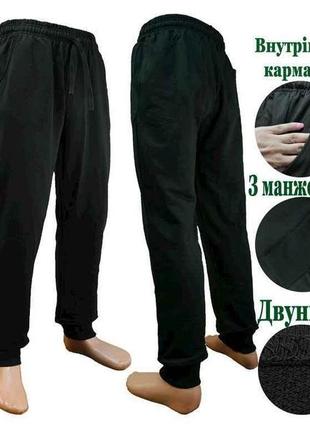 Спортивні штани чорний з манжетом р.3xl тм узбекистан
