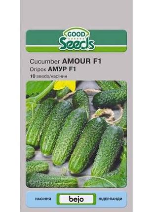 Огірок амур f1 [10 насінин] (10 пачок) тм good seeds