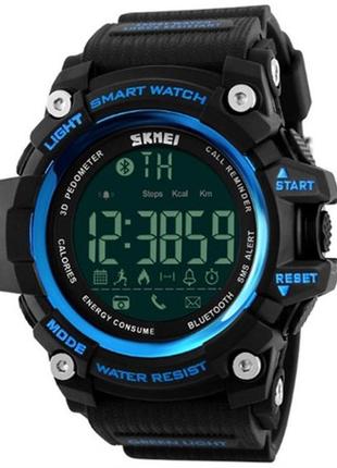 Спортивний годинник з bluetooth skmei 1227 blue