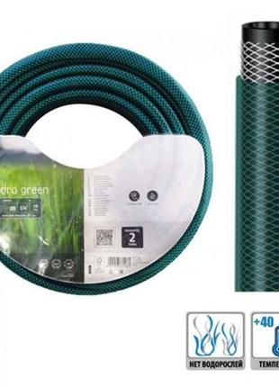 Шланг для поливу idro green 3/4 (20м) бухта тм aquapulse