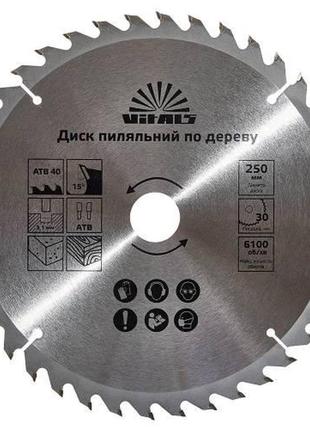 Диск бдительный vitals по дереву 250x30/25.4, atb 40