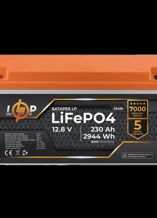 Акумулятор lp lifepo4 12v (12,8v) - 230 ah (2944wh) (bms 100a/...