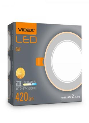 Led світильник вбудований з декоративною підсвіткою videx dl4r...