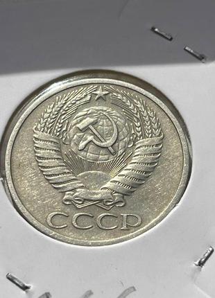 Монета срср 50 копійок, 1966 року, (№ 2)6 фото
