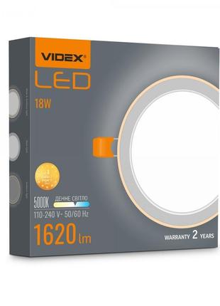 Led світильник вбудований з декоративною підсвіткою videx dl4r...