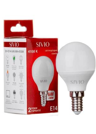 Led лампа е14 g45 8w нейтральна біла 4100к sivio