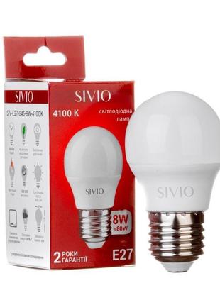 Led лампа е27 g45 8w нейтральна біла 4100к sivio