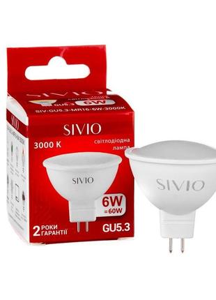 Led лампа gu5.3 mr16 6w тепла біла 3000к sivio