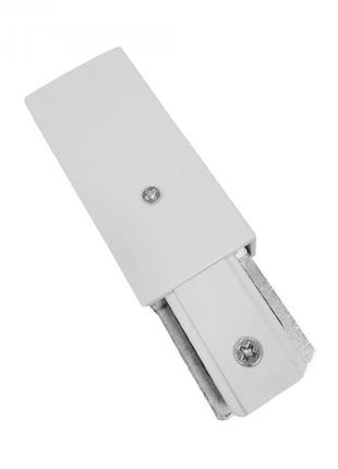 Струмоввід для шинопроводу cab1100 feron ld1120 білий