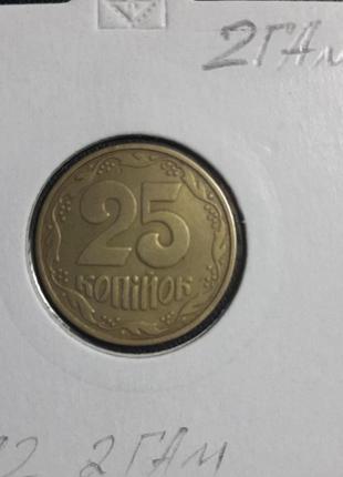 Монета украина 25 копеек, 1992 года, штамп 2гам2 фото