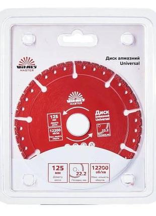 Диск алмазний vitals master universal 125×22,2 3