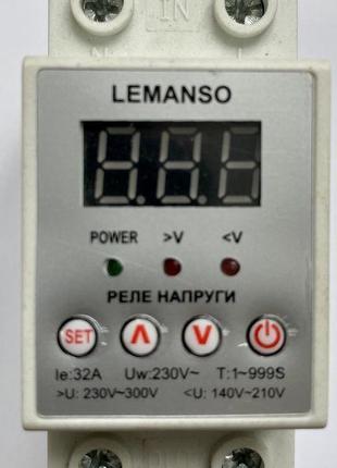 Реле напруги lemanso lm31502-25a "щит"
