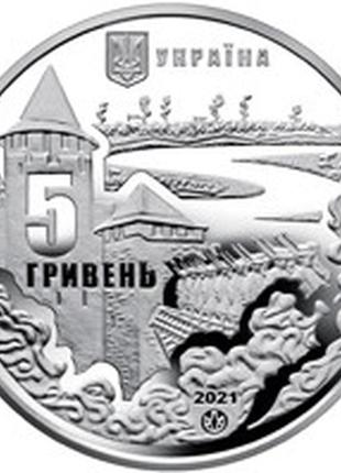 Монета україна 5 гривень, 2021 року, хотинська битва2 фото