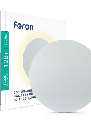 Настінний накладний світлодіодний світильник feron al8110 білий