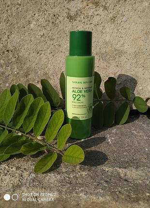 Емульсія алое вера