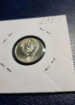 Монета срср 10 копійок, 1985 року7 фото