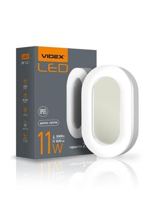 Світлодіодний світильник жкг videx 11w 5000k накладний овальний