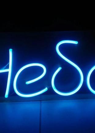 Неонова вивіска небо (700х300)