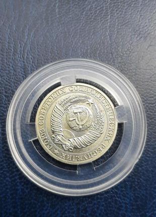 Монета ссср 1 рубль, 1987 года, "годовик", (№ 2)6 фото
