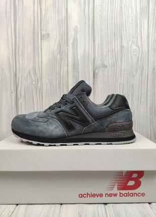 Кроссовки new balance 574 gray black