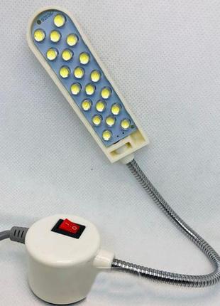 Світильник - лампа hotfox h-20a, 1w для швейних машин 20 світл...3 фото