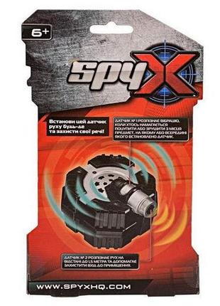 Spy x шпигунський датчик руху