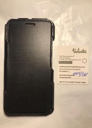 Чохол книжка на lenovo s60 шкіра valenta